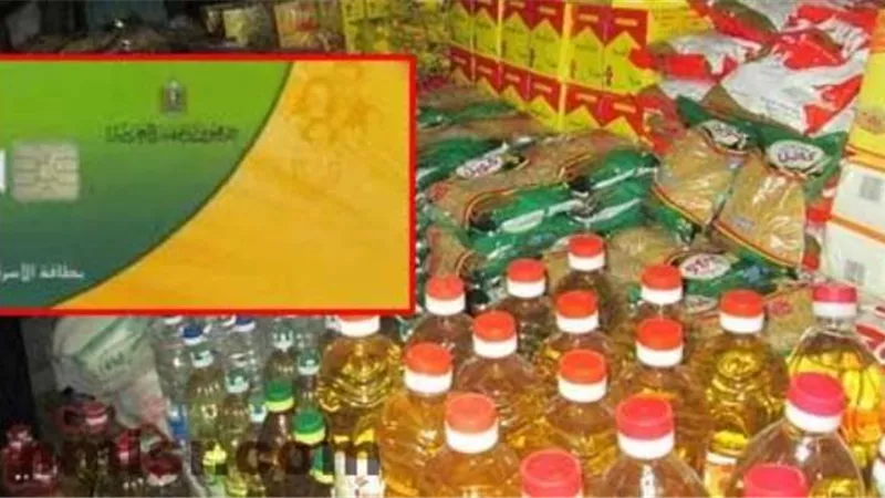 قائمة أسعار 
