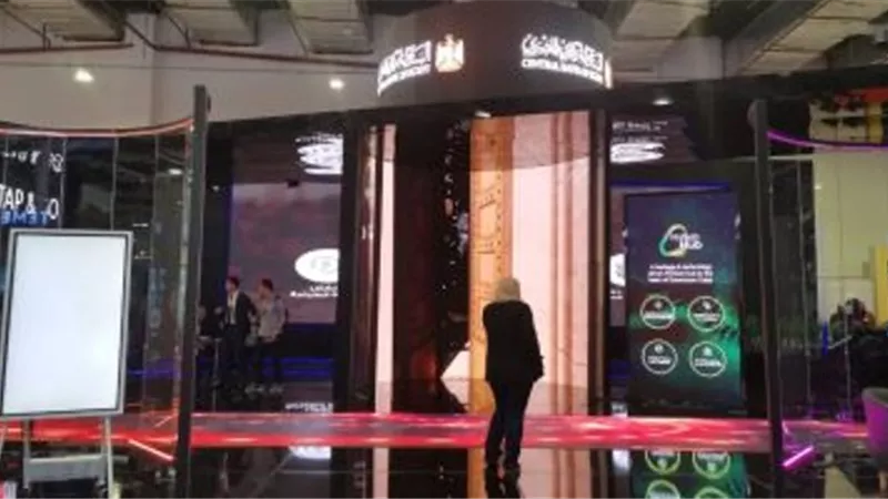 البنك المركزي يشارك في معرض «Cairo ICT»