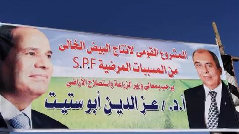 وزير الزراعة ومحافظ الفيوم يتفقدان المشروع القومى لانتاج البيض الخالي من المسببات المرضية