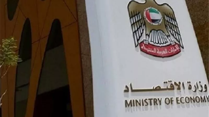 القاهرة تستضيف الدورة الاولى لمنتدي مصر والإمارات للتجارة والاستثمار