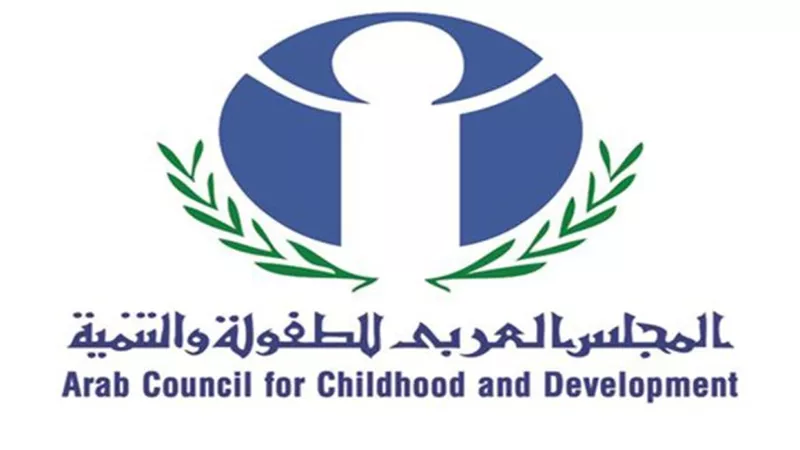 جمعية التقدم والعربي للطفولة والتنمية ينظمان احتفالية اليوم العالمي للإعاقة