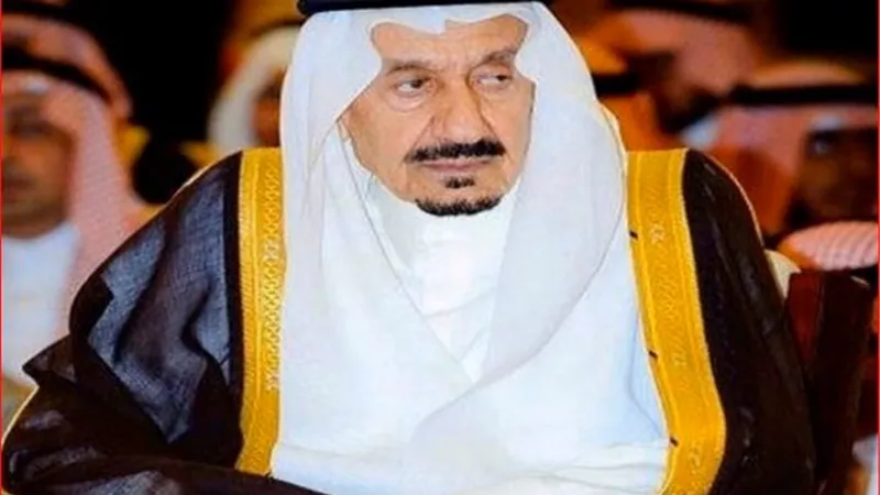 وفاة الأمير متعب بن عبدالعزيز آل سعود الأخ غير الشقيق للملك سلمان