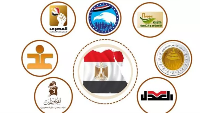 غدا .. الجلسة الثانية لحوار الاحزاب المصرية حول إثراء الحياة السياسية بالبلاد