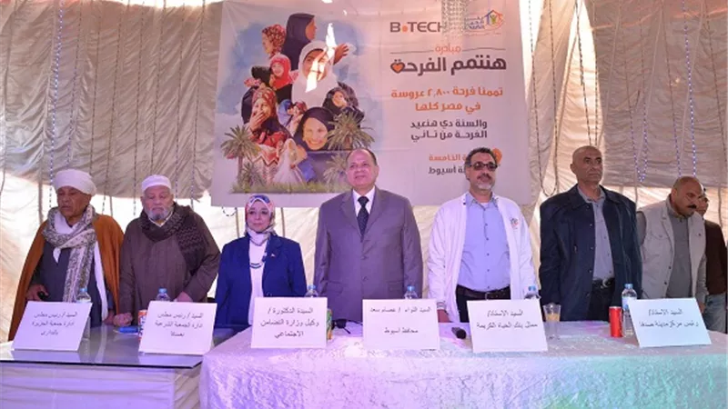 محافظ أسيوط يسلم 81 جهاز عروسة للفتيات المقبلات على الزواج بمركز صدفا