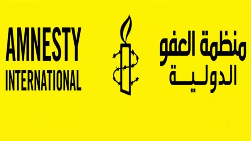 العفو الدولية: حصيلة قمع الاحتجاجات الايرانية وصلت لـ 208 قتلى