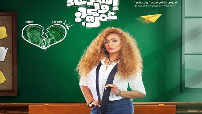ندى بهجت تشوق جمهورها بصور جديدة من فيلم 