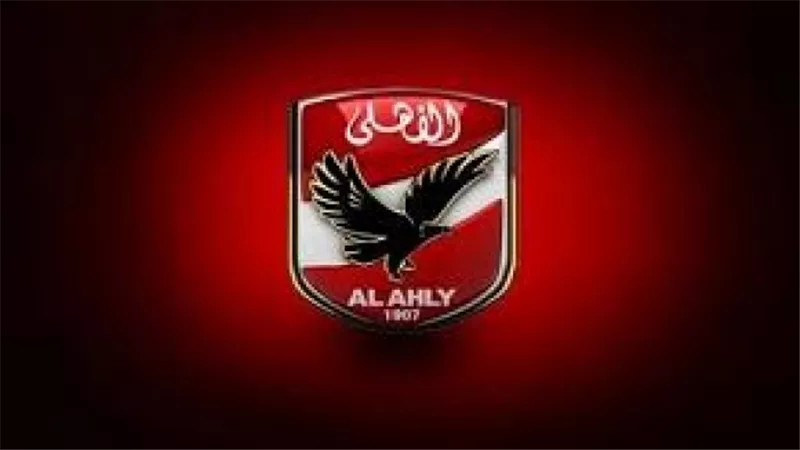 الاهلى يتعاقد مع صفقة القرن.. ويعلن موعد انضمامها لصفوف الفريق