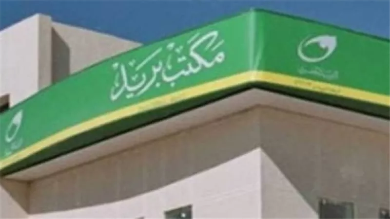 مفاجأة.. تجديد رخصتي السيارة والقيادة بمكاتب البريد