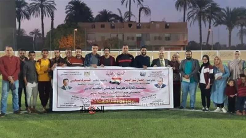 قيم مصرية