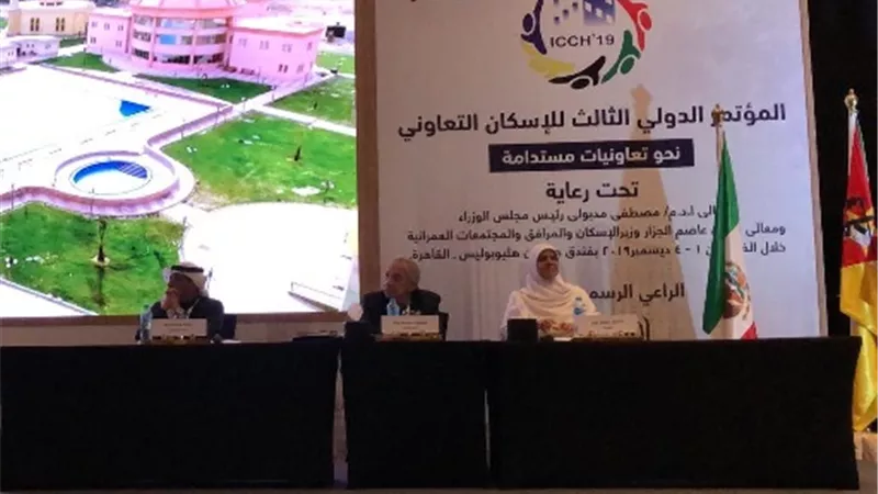 نفيسة هاشم تعرض 