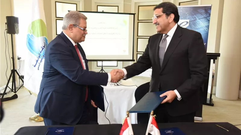 القابضة لمياه الشرب توقع مذكرة تفاهم للتحول الرقمي