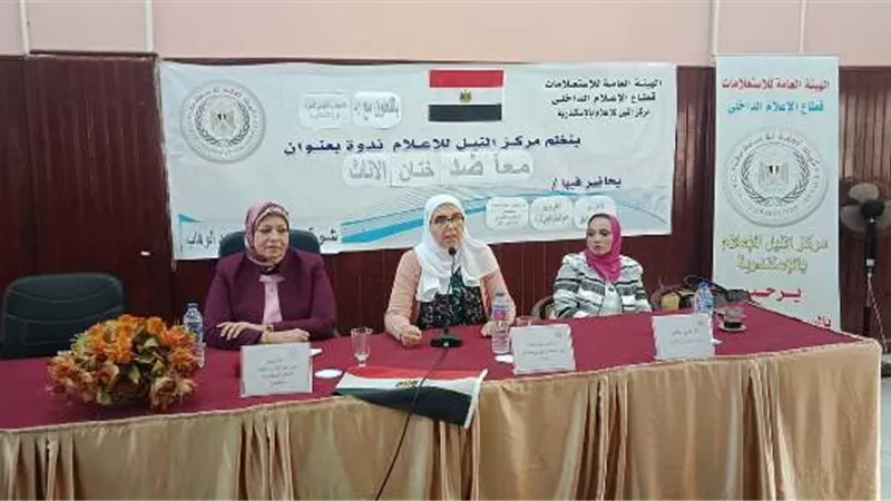 دكتوره أيمان الختان عنف ضد المرأه أنخفض ل92% منهم 64% بالصغيرات