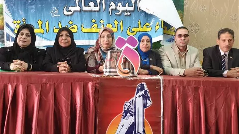 قومي المرأة بكفر الشيخ يناقش ختان الإناث ومناهضة العنف ..صور