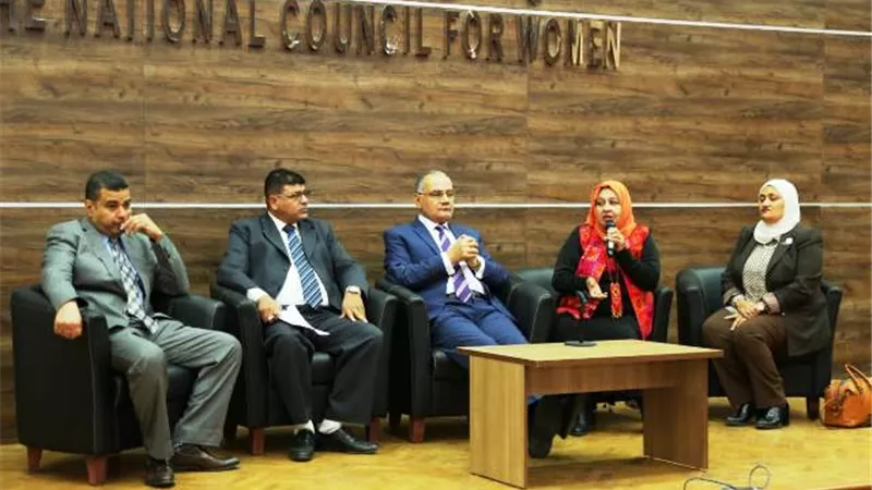 القومي للمرأة يعقد ندوة حول مناهضة ختان الاناث