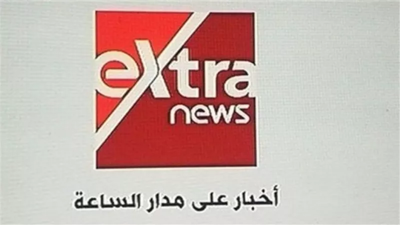إكسترا نيوز تطلق مجموعة برامج جديدة متميزة وحصرية