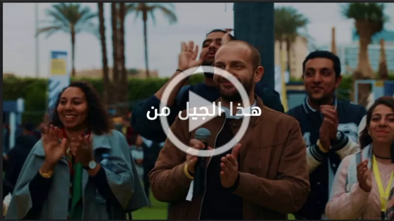 الخارجية تنشر فيديو بمناسبة استضافة منتدى أسوان للسلام والتنمية