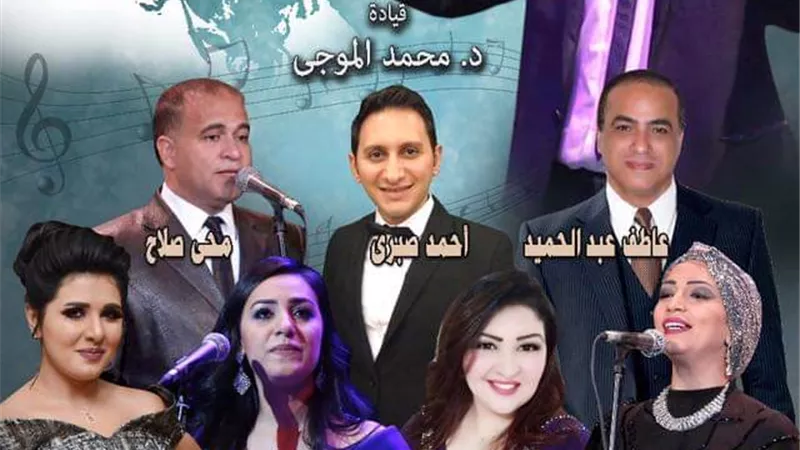 ذكرى فايزة احمد على مسرح أوبرا دمنهور