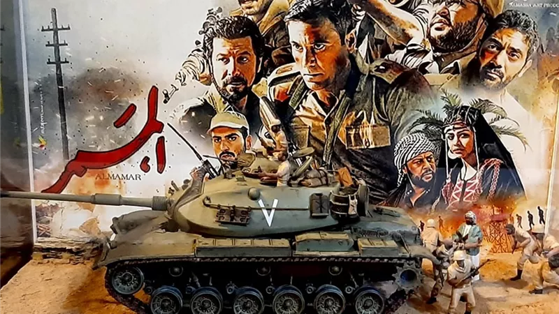 فيلم الممر ضيف شرف المعرض الفني للنماذج المصغره