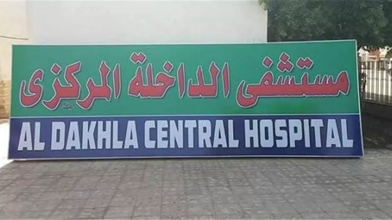 خروج طالبات حريق مدرسة الزراعة من مستشفي الداخلة العام بعد تلقي العلاج