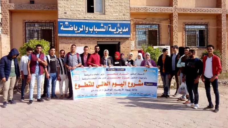 مديرية الشباب والرياضة بكفر الشيخ تقيم احتفالات اليوم العالمى للتطوع اليوم بحى الزهور