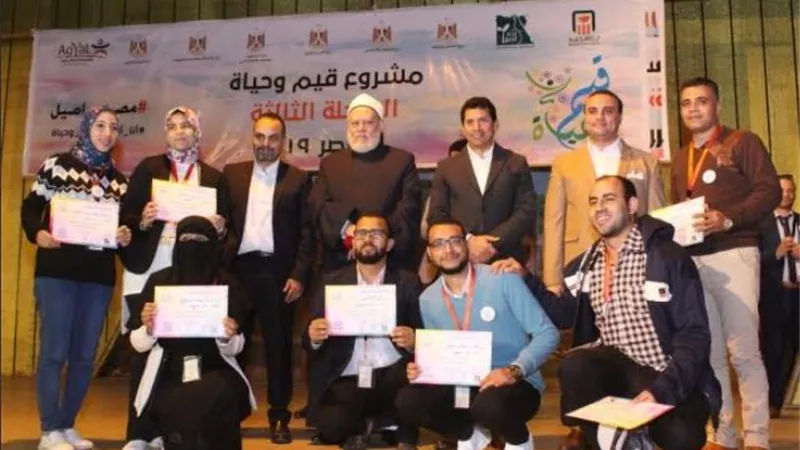 مؤسسة مصر الخير ومؤسسة أجيال مصر تكرمان المتميزين بمشروع قيم وحياة