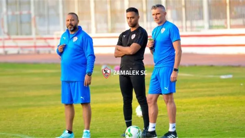 كارتيرون يجتمع بالجهاز المعاون للزمالك