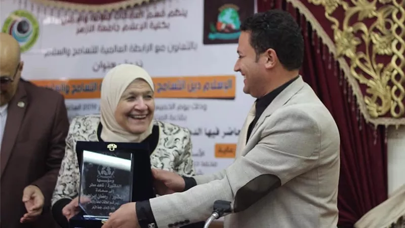 الإسلام دين السماحة والسلام ندوة ينظمها قسم العلاقات العامة بإعلام الأزهر