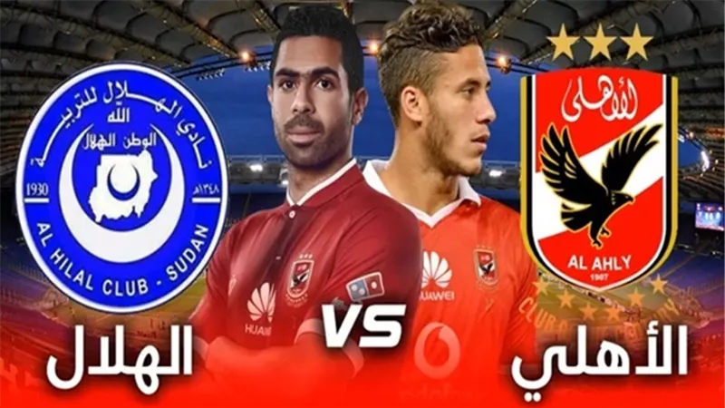 التليفزيون المصرى ينقل مباراة الاهلى والهلال السودانى الليلة