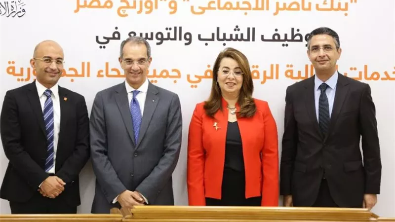 توقيع مذكرة تفاهم بين بنك ناصر واورانج للاتصالات لتوفير فرص عمل للشباب