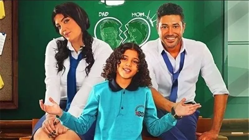 عرض خاص لـ فيلم استدعاء ولي عمرو.. الإثنين
