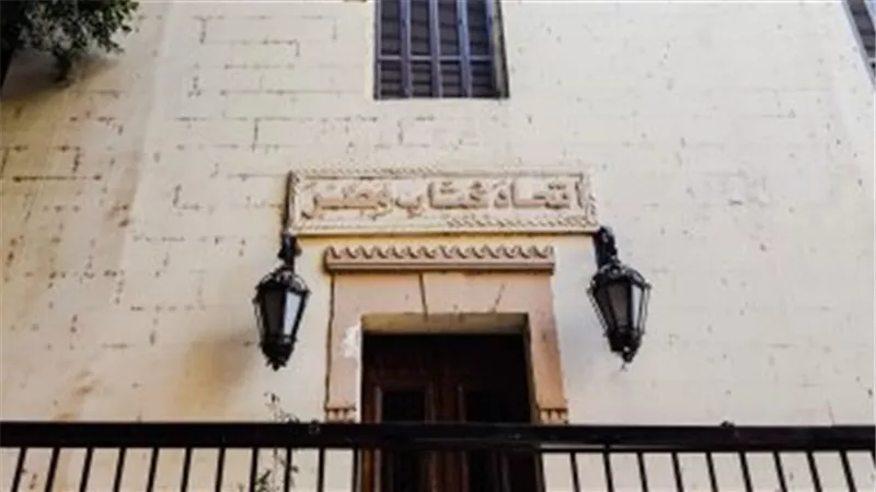 انطلاق مؤتمر 