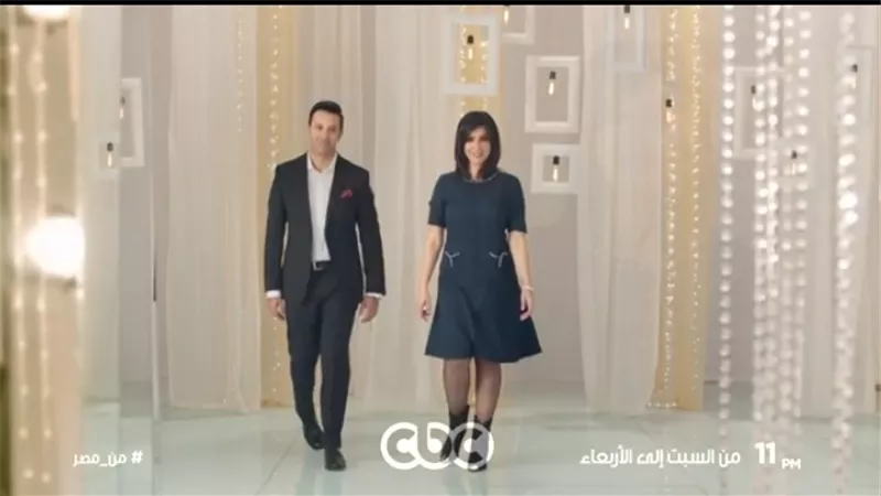 اليوم.. أولى حلقات «من مصر» على «cbc» تقديم عمرو خليل وريهام إبراهيم