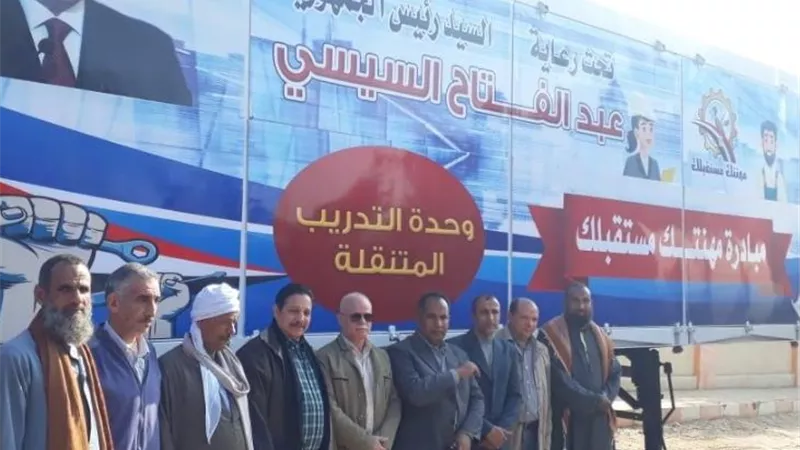 وحدة متنقلة للتدريب المهنى لشباب القرى بأسيوط