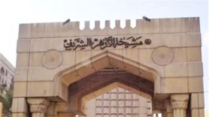 الأزهر يطلق مبادرة «جدد صحتك.. تنقذ حياة»..غدا