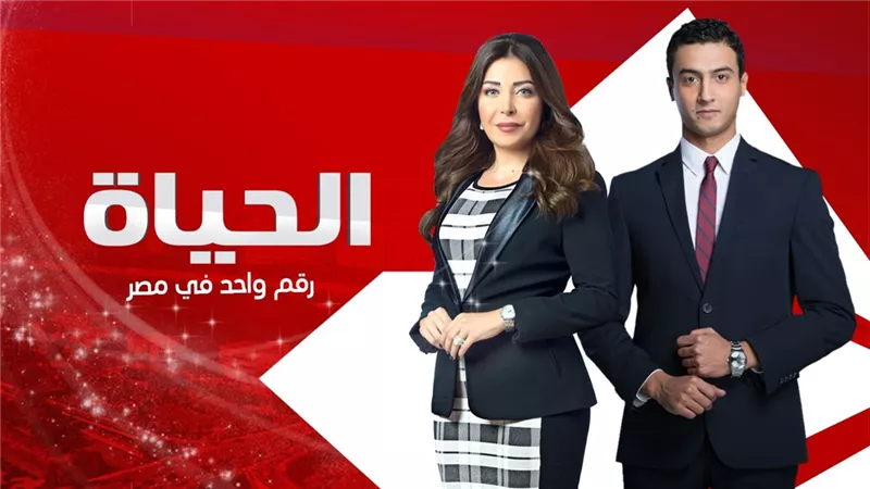 برنامج الحياة اليوم يحصد مليون مشاهدة خلال ساعات.. فيديو