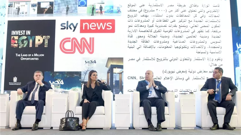 وزيرا الاستثمار وقطاع الأعمال العام يفتتحان مؤتمر الرؤساء التنفيذيين السادس