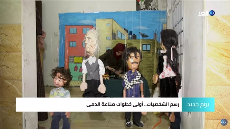 شاهد.. فنان فلسطيني يجسد قضايا إنسانية عبر عرائس الماريونيت