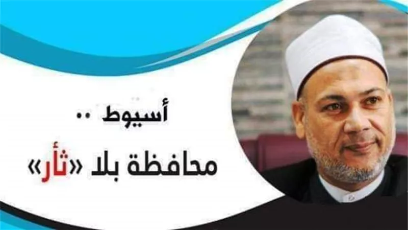 للأسبوع السادس والعشرين بمبادرة أسيوط بلا ثأر.. تسيير 63 قافلة