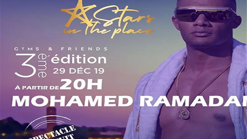 محمد رمضان يحيى حفلا ضخماً فى المغرب نهاية ديسمبر