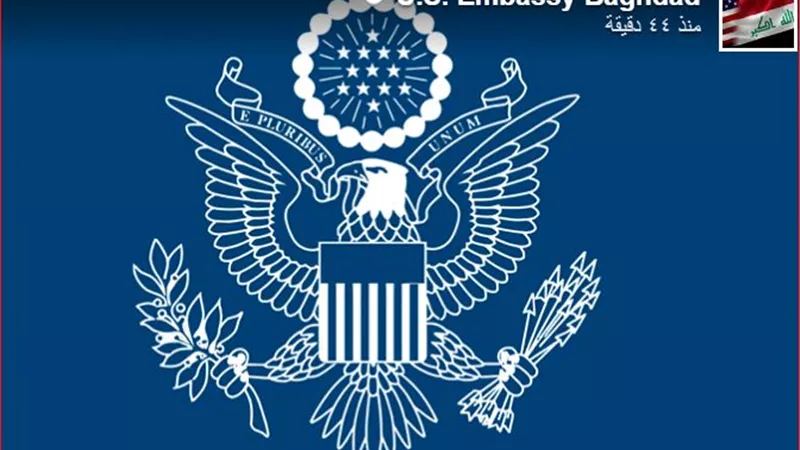 السفارة الأمريكية تحذر رعاياها في العراق