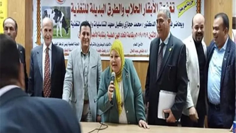 ندوة علمية عن تغذية أبقار الحليب بنقابة الأطباء البيطريين بالشرقية ... صور