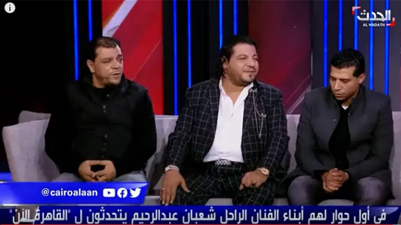 بالفيديو : أبناء شعبان عبد الرحيم يغنون 