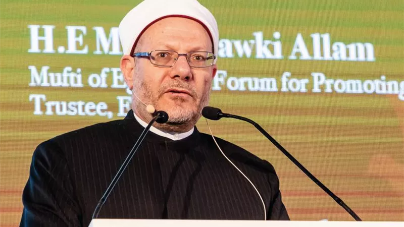المفتي: