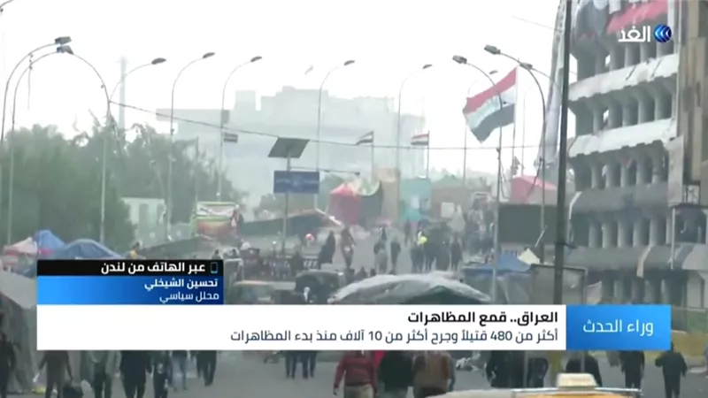محلل سياسي عراقي : الغموض يحيط بقرار إعفاء قائد عمليات بغداد.. فيديو