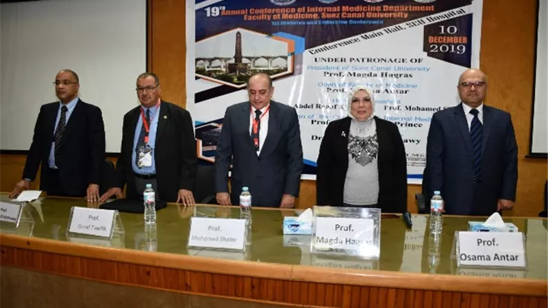 افتتاح المؤتمر السنوى لقسم الباطنة بجامعة القناة..صور