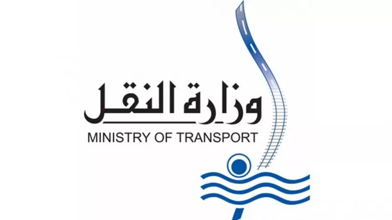 نقل تبعية القابضة للنقل البري والبحري من وزارة قطاع الأعمال العام .. محل دراسة