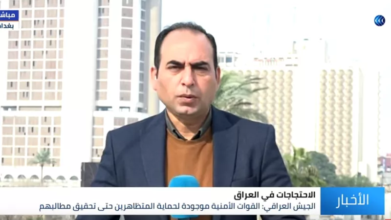 توافد المتظاهرين إلى ساحة التحرير استعدادًا لانطلاق مظاهرات حاشدة اليوم