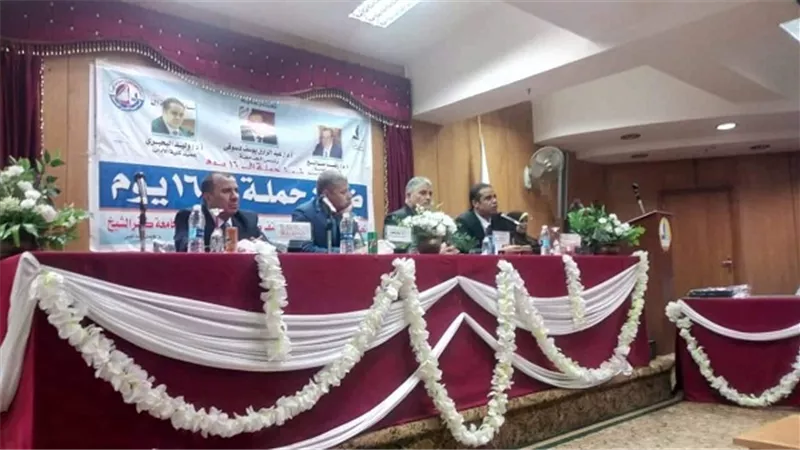 حقوق المرأة المعاقة في المجتمع ندوة في آداب كفر الشيخ