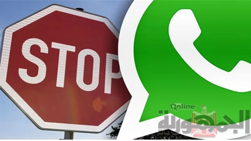 قائمة الهواتف التي سيتوقف دعم What