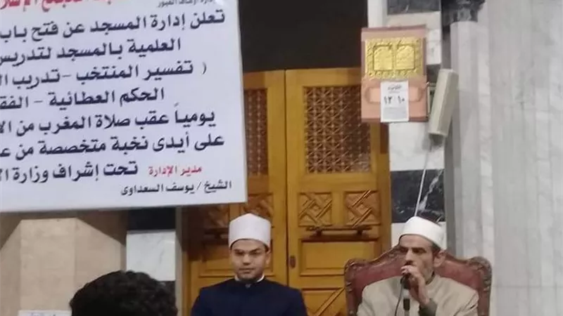 فعاليات المدرسة العلمية بالمجمع الإسلامي بأوقاف العبور